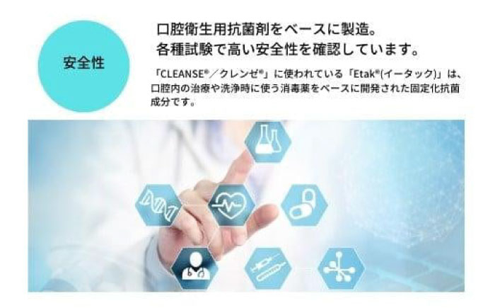 寝具 抗菌 抗ウイルス加工 日本製枕カバー！