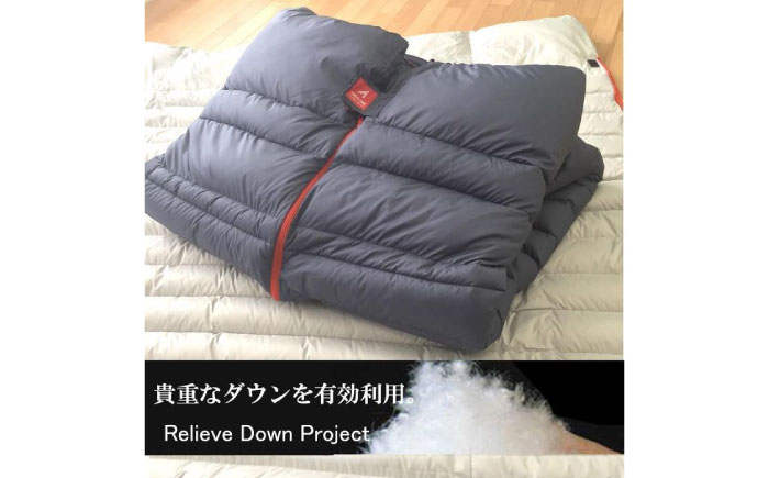 自宅の布団を寝袋に！寝袋 シュラフ 布団 ふとん 羽毛 ダウン リフォーム