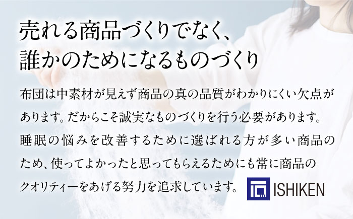 もしものときも。軽量 保温 洗える 寝袋 シュラフ オールシーズン 防災 羽毛