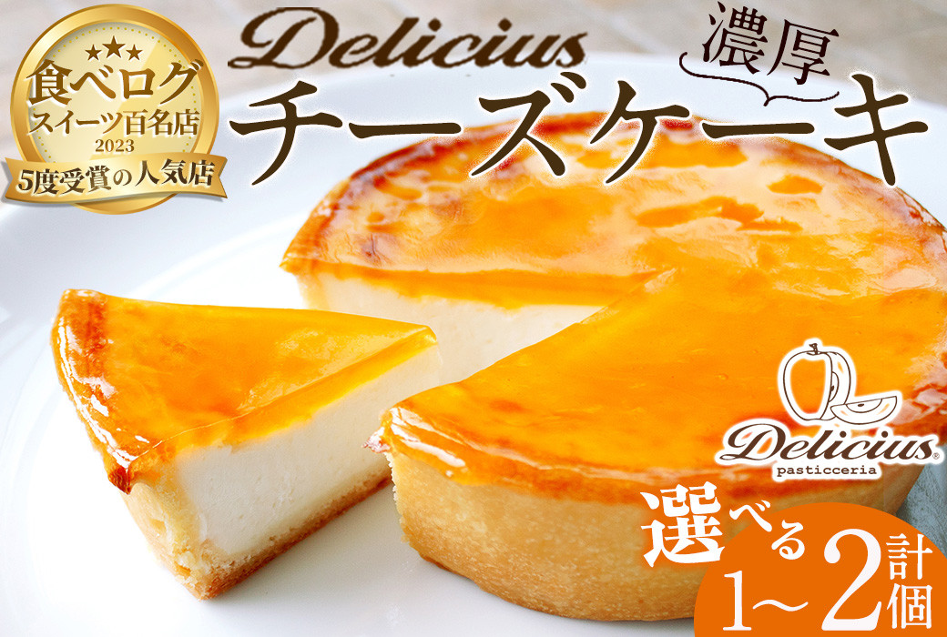 “スイーツ好きにはたまらない”「デリチュース」自家製焼き菓子の詰め合わせボックスB（15個入）