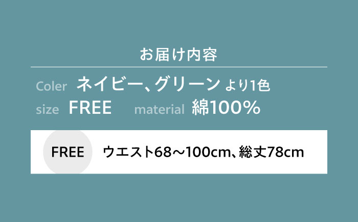 ふんわり、軽やかーしゃぼん玉デニムスカート スカート お洒落