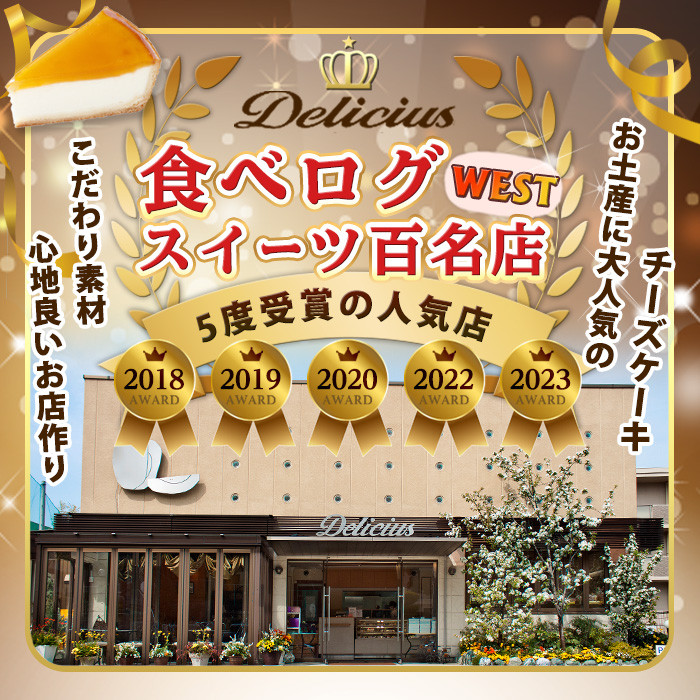 “スイーツ好きにはたまらない”「デリチュース」自家製焼き菓子の詰め合わせボックスB（15個入）