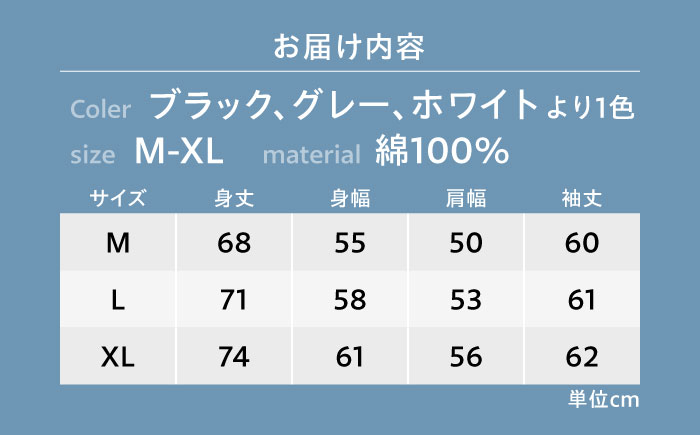 鉄壁の歴史をまとう、福山キャッスルスウェット スウェット 服