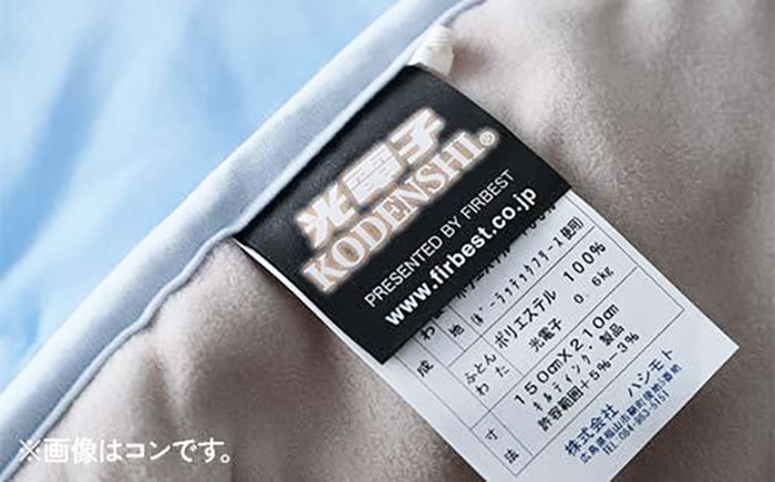 「ポーラテックフリース」を使用 洗える毛布 フリース毛布