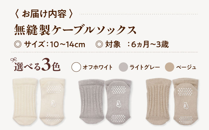 熟練の技術者がはき心地を追求。あかちゃんのための特別な1足。