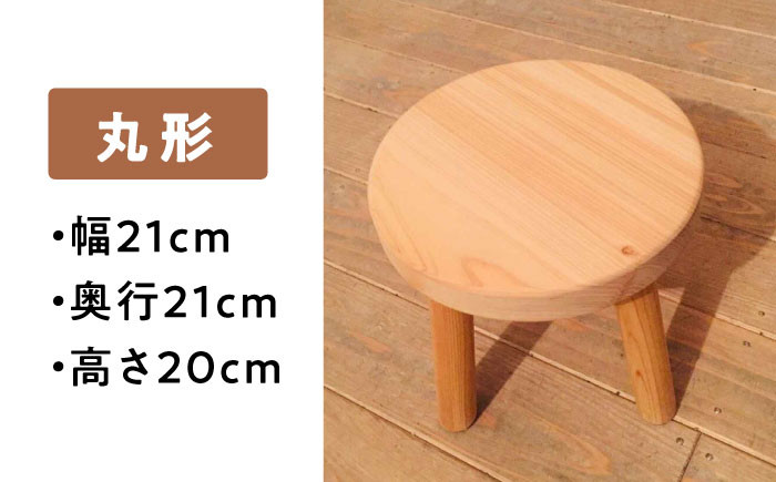 ひのきのこどもイス【3種展開】ひのき ヒノキ 檜 桧 子供椅子 子ども椅子 イス いす
