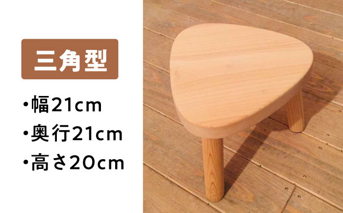 ひのきのこどもイス【3種展開】ひのき ヒノキ 檜 桧 子供椅子 子ども椅子 イス いす