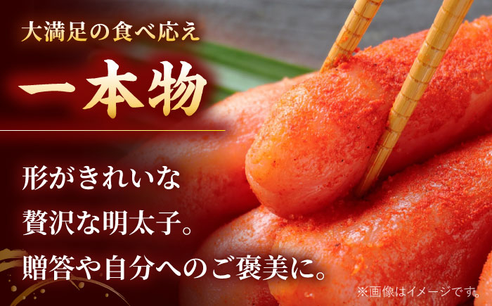 美味しさ 品質 抜群 こだわり 明太子 海鮮 魚介類 人気 福岡 博多 めんたい