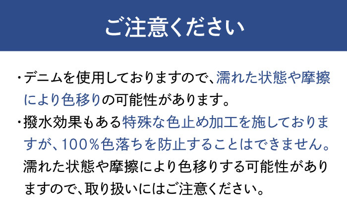 温度調節で快適！デニムを使用したオーダーセットアップ♪ オーダーメイド 通勤 