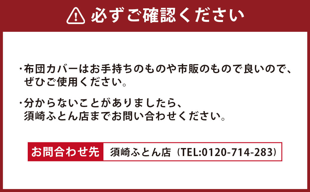 S28 スザキーズ 固綿 敷き布団 ダブルサイズ 寝具 洗濯可