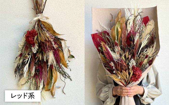 ドライフラワー 花材 ブーケ スワッグ ブライダル 結婚式