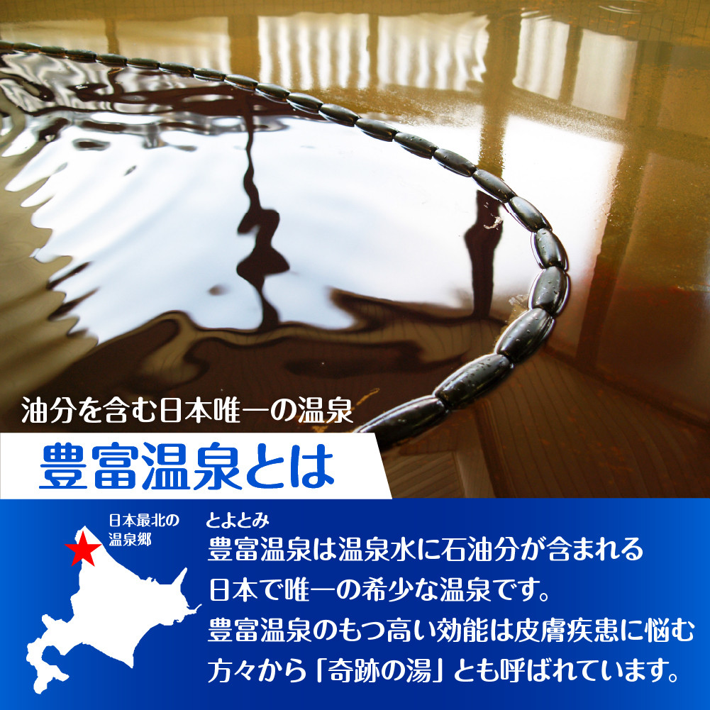 世界に２しかない貴重な泉質です