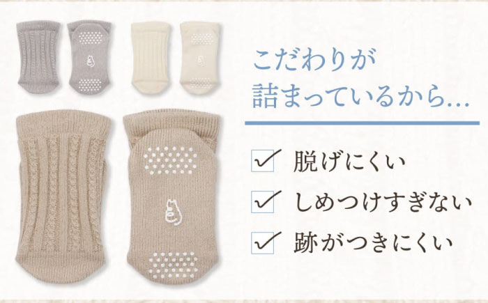 熟練の技術者がはき心地を追求。あかちゃんのための特別な1足。