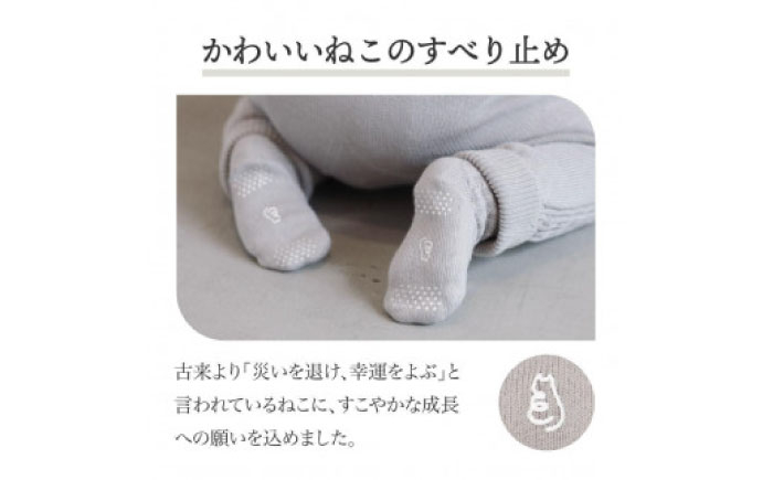 熟練の技術者がはき心地を追求。あかちゃんのための特別な1足。