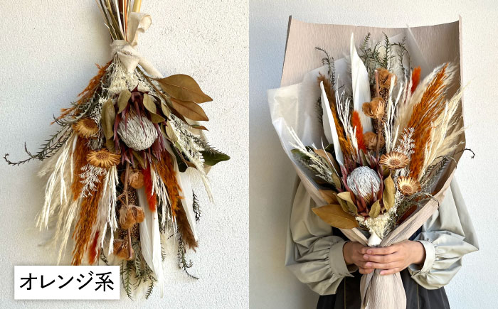 ドライフラワー 花材 ブーケ スワッグ ブライダル 結婚式