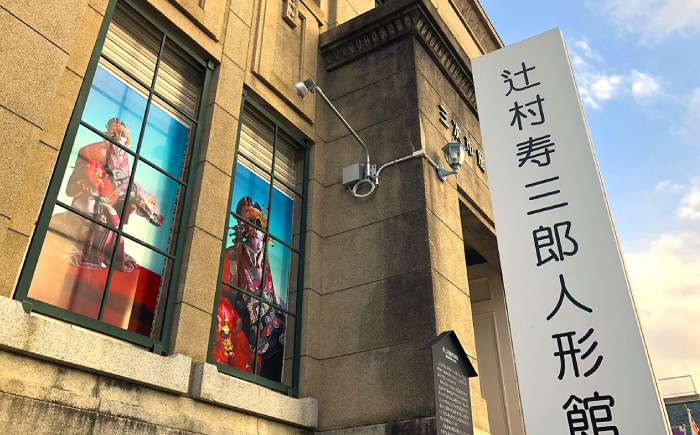 雑貨 デザイナー クリアファイル 手ぬぐい ハンカチ 工芸品 民芸品 贈答