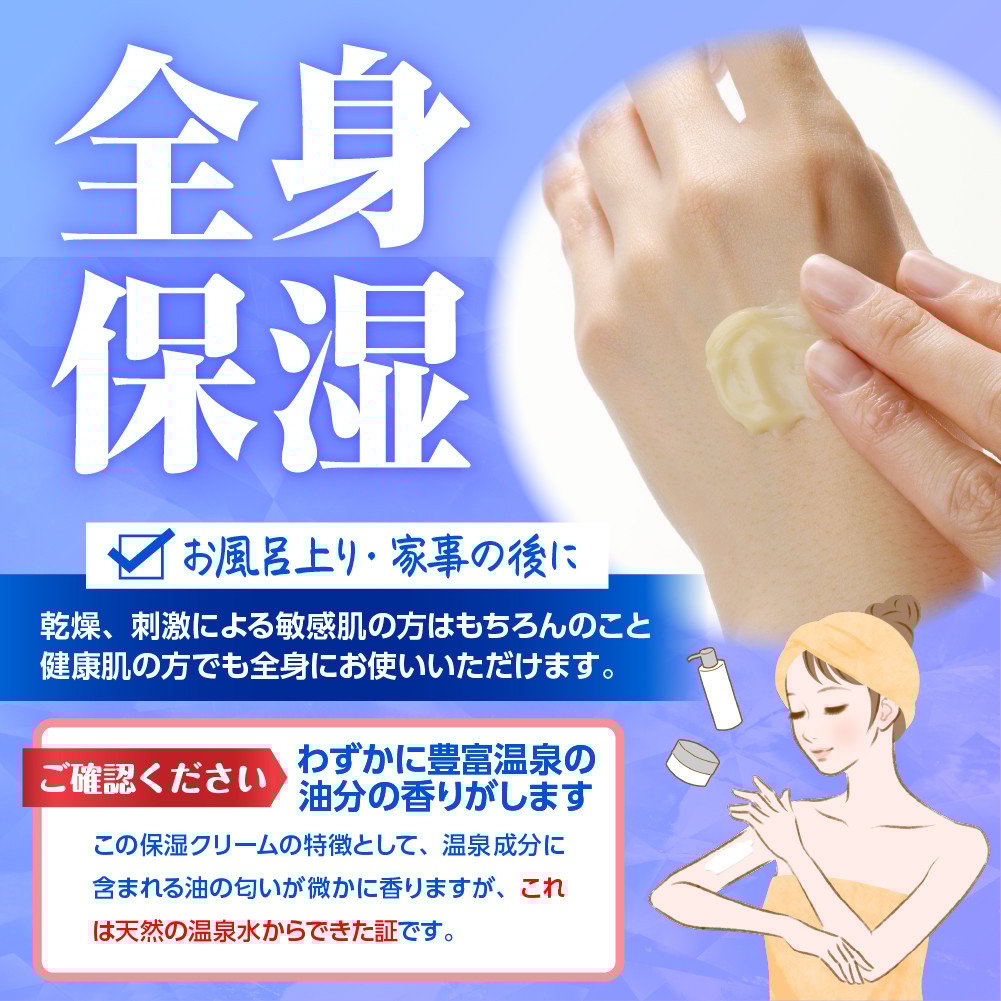 豊富温泉の成分はアトピ―性皮膚疾患に効能が高いと言われています