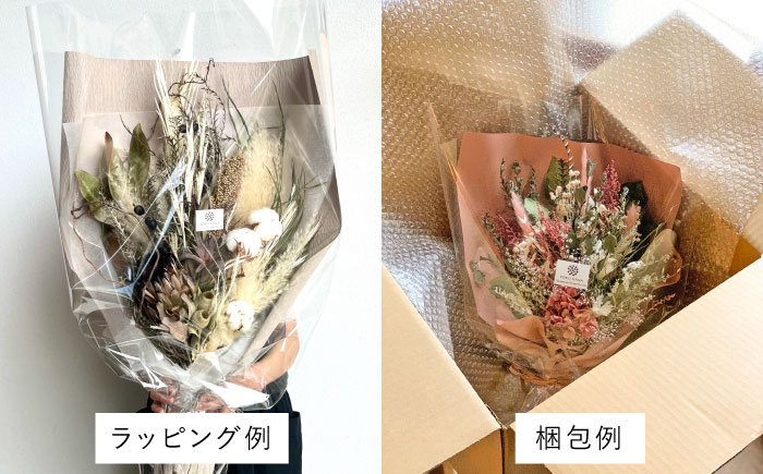 ドライフラワー 花材 ブーケ スワッグ ブライダル 結婚式