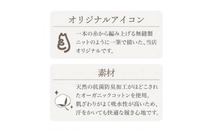 熟練の技術者がはき心地を追求。あかちゃんのための特別な1足。