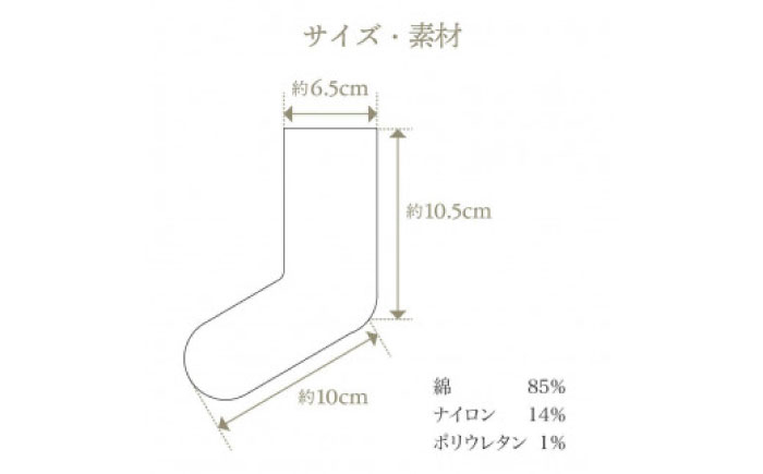 熟練の技術者がはき心地を追求。あかちゃんのための特別な1足。