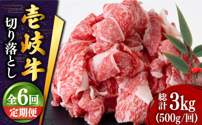 人気 和牛  壱岐牛 希少 柔らかい やわらかい 贈り物 ギフト  肉 黒毛和牛