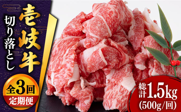 人気 和牛  壱岐牛 希少 柔らかい やわらかい 贈り物 ギフト  肉 黒毛和牛