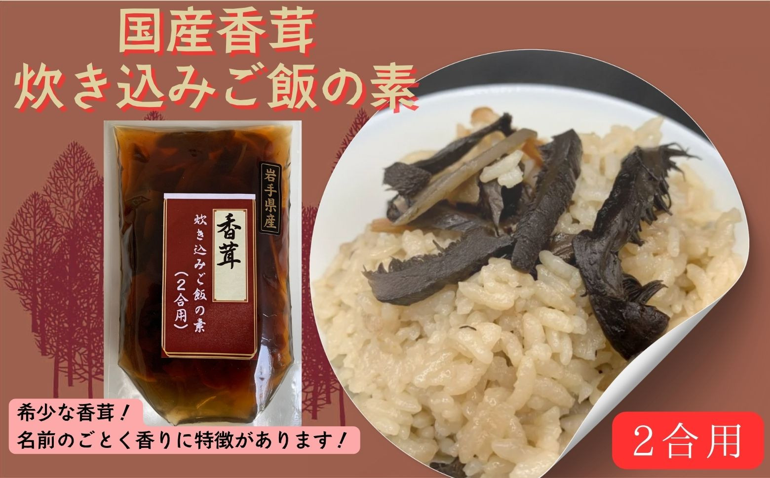 名前のごとく香りに特徴があります！