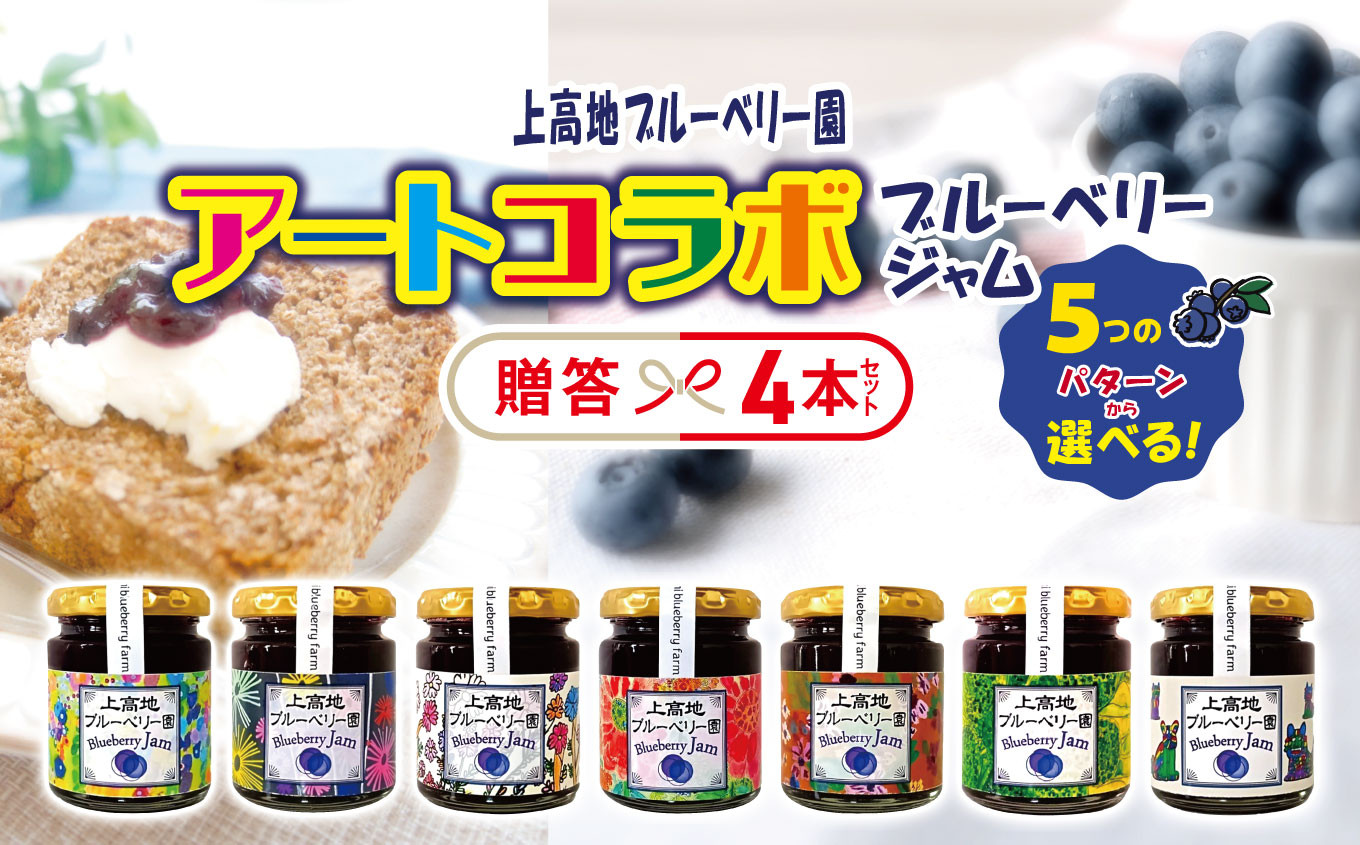 真夏に収穫した甘いブルーベリーのソースです。糖度30度 健康志向の方へ
