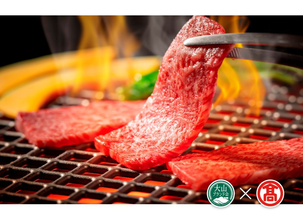 大山ブランド会×米子高島屋