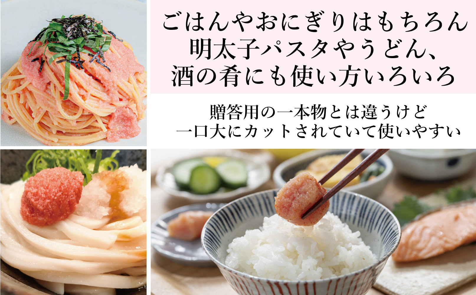 写真の明太子以外のお品は返礼品に含まれません。