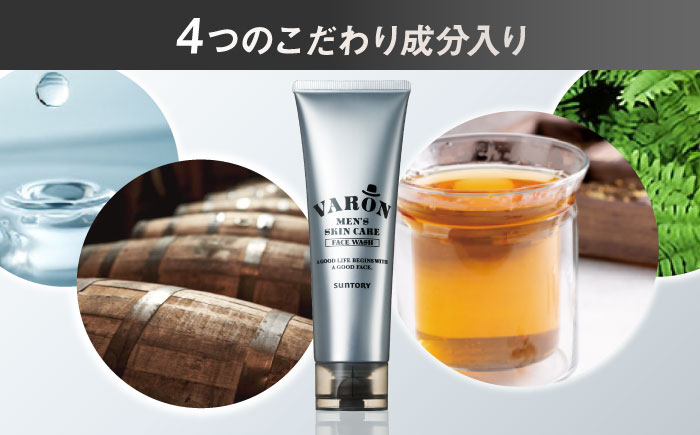 VARON[ヴァロン]　フェイスウォッシュ 