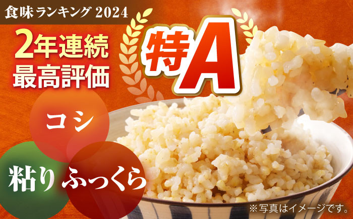 【皇室献上米生産者のお米】夢しずく 玄米 15kg【かづやの農園】 [HAP001] / 米 お米 佐賀 佐賀県産 玄米