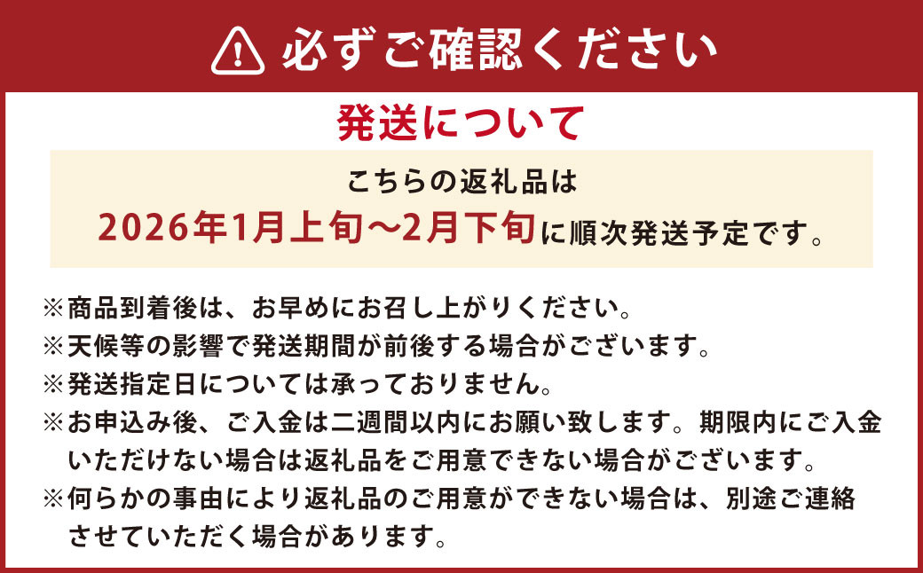 【規格外品】スイートスプリング ご家庭用 15kg サイズ不選別