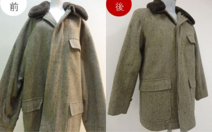 まだ直せば着れますよ！ お直し 毛皮コートお直し 修理券 洋服直し 