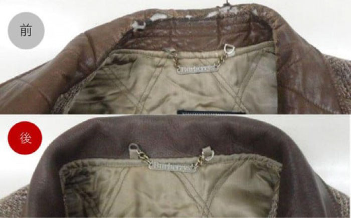 まだ直せば着れますよ！ お直し 毛皮コートお直し 修理券 洋服直し 