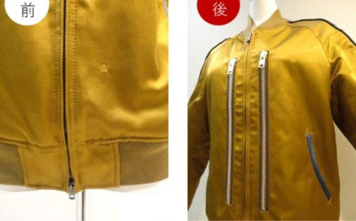 まだ直せば着れますよ！ お直し 毛皮コートお直し 修理券 洋服直し 