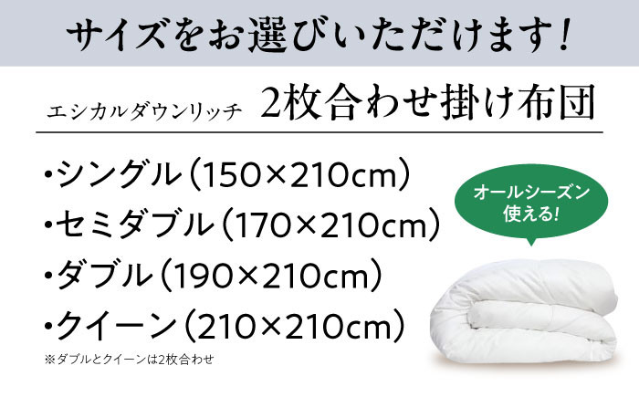 世界初特許取得! 洗える 羽毛布団 日本製 シングル 掛け布団 ふとん 寝具