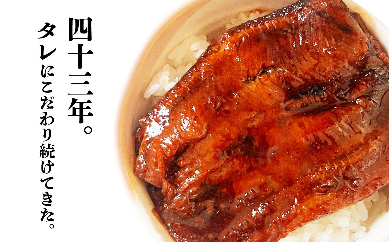 宮城県産あなご蒲焼　12パック入　(70g✕12パック)