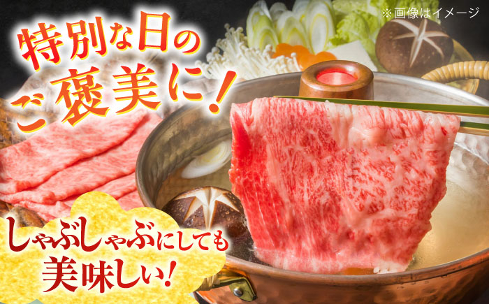 A5 a5 和牛 牛肉 国産 ロース すき焼き しゃぶしゃぶ 800g