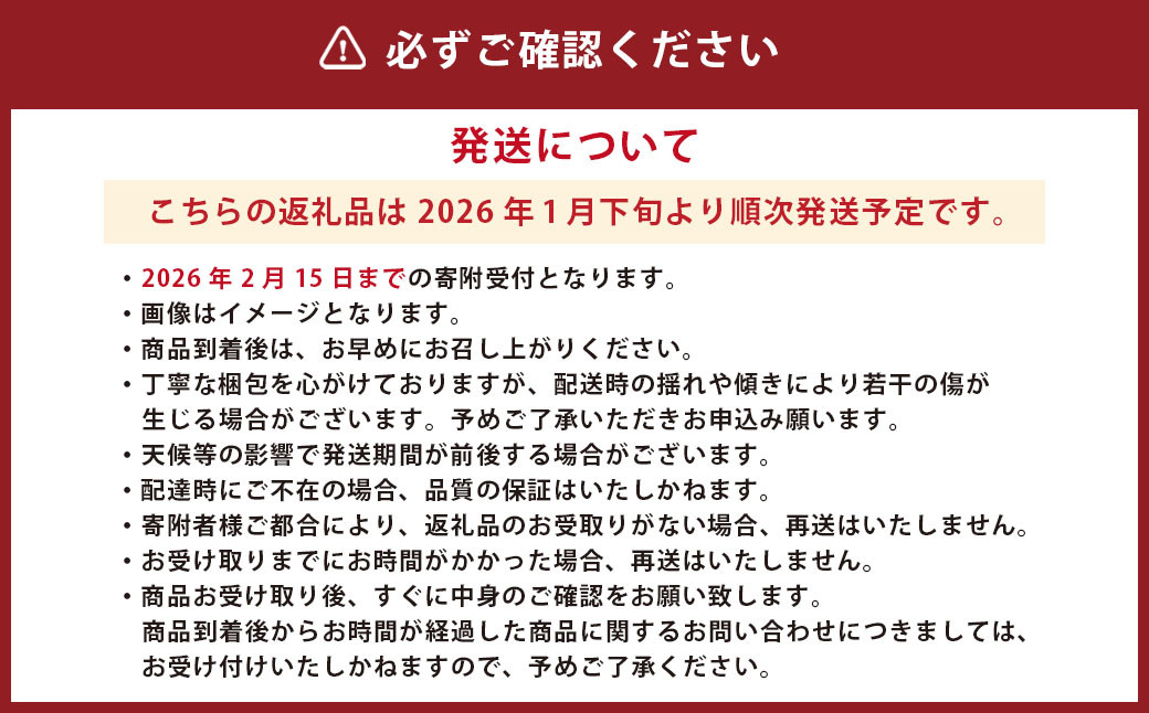 熊本県産 完熟ハウスキンカン約1.5kg