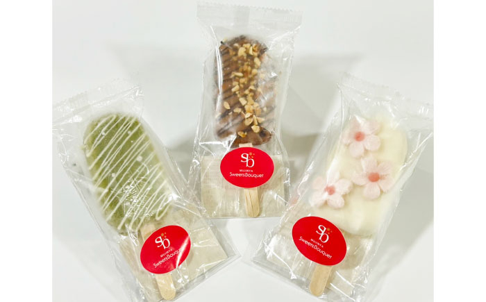 お菓子 洋菓子 スイーツ おかし おやつ アイス風 ムース