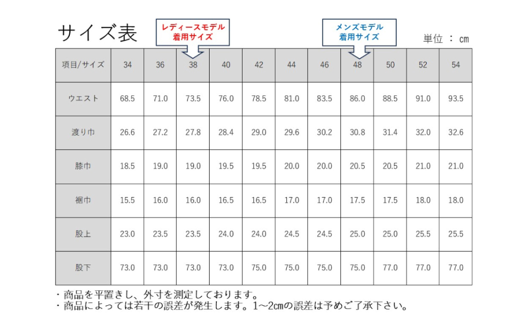 【ユニセックス仕様】ホワイトストレッチデニム・ガーメント撥水・スリムテーパードパンツ