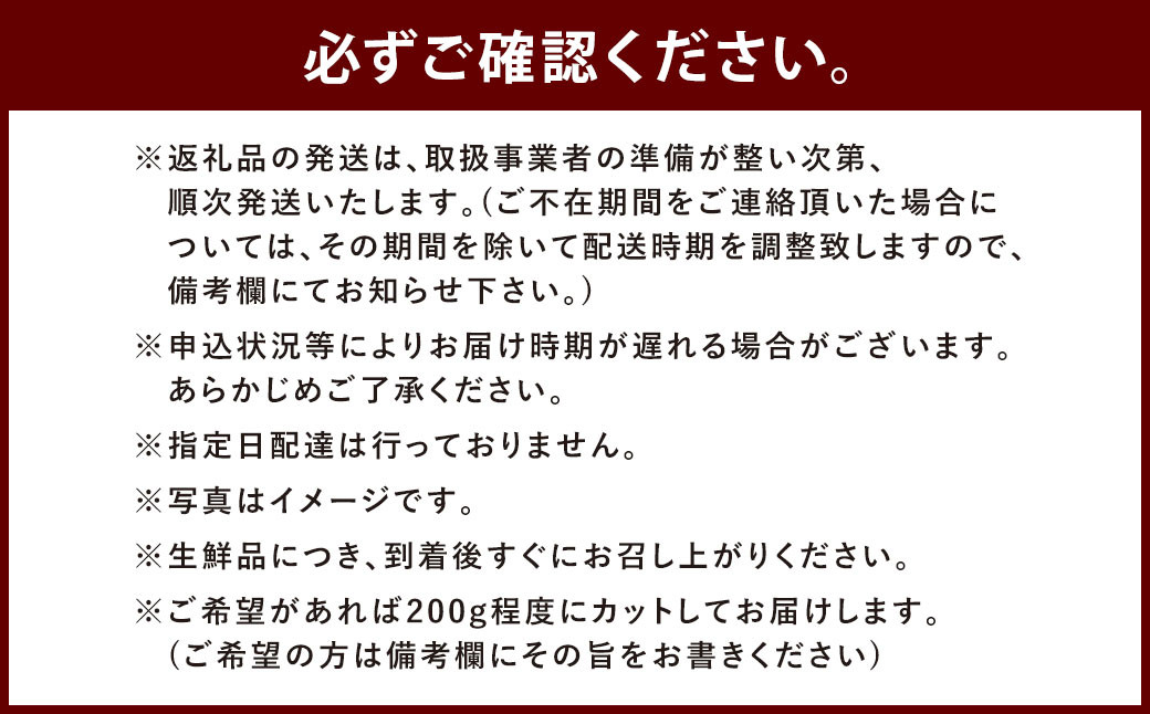 くまもと黒毛和牛 サーロインステーキブロック 約5.4kg