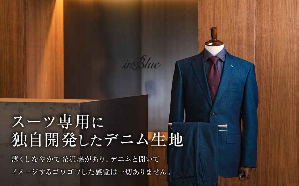 デニムスーツ inBlue 商品券 (10万円分)