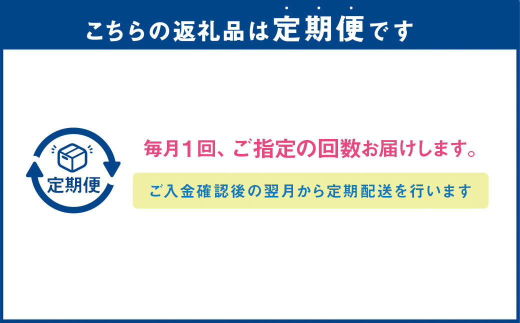 【3ヶ月定期便】牛すじ煮込み180g×8パック
