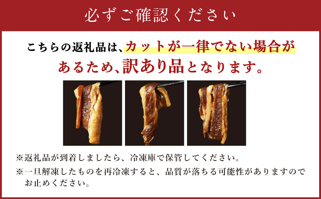【訳あり】プルコギ風牛肉味付け500g×4パック 計約2kg