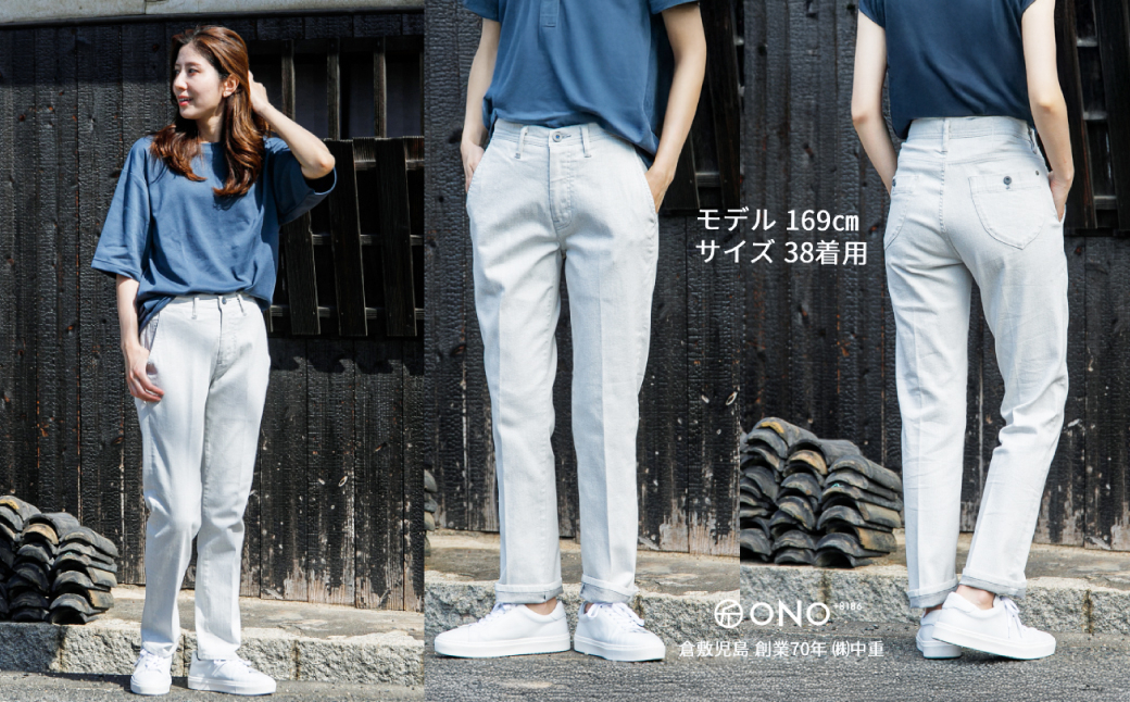 【ユニセックス仕様】ホワイトストレッチデニム・ガーメント撥水・スリムテーパードパンツ