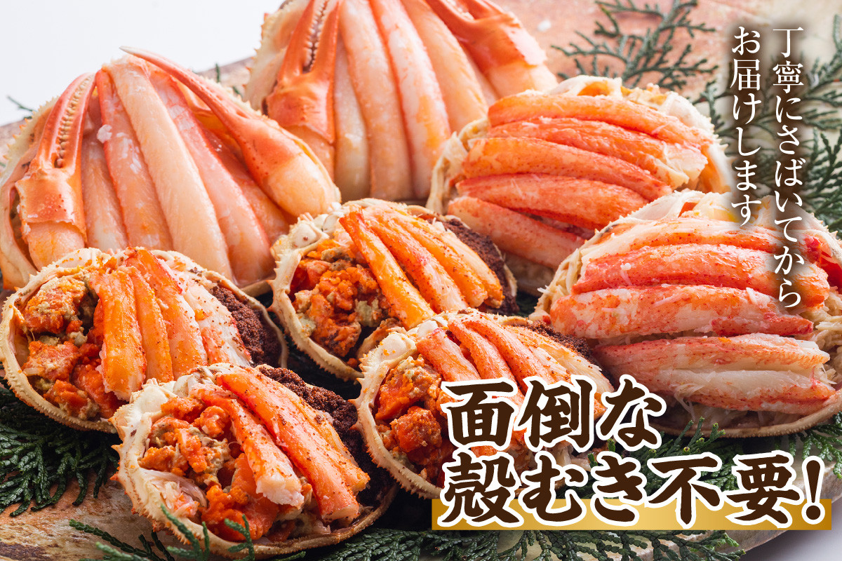 面倒な殻むき不要ですぐにお召し上がりいただけます。