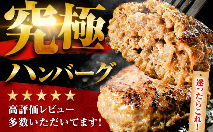 佐賀牛入 黒毛和牛 ハンバーグ 12個 1.6kg (140g×12個)