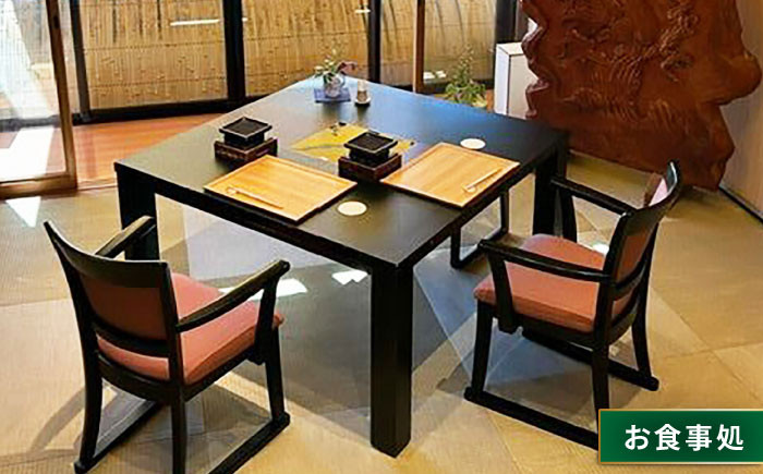 ペア日帰りプラン 月替わり会席料理・温泉入浴付き日替わり 会席 温泉 チケット ペア